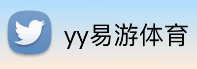 yy易游体育 logo